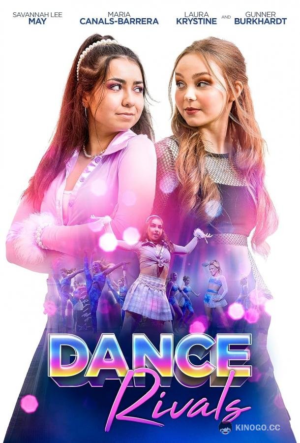 Танцевальная схватка Dance Rivals (2024)