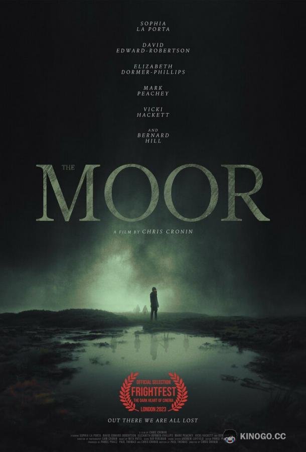 Болото The Moor (2023)