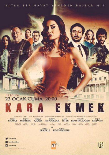 Черный хлеб Kara Ekmek (2015)