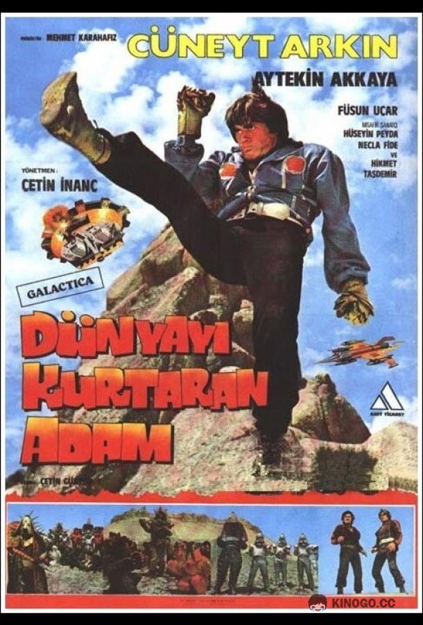 Человек, который спасает мир Dünyayi Kurtaran Adam (1982)
