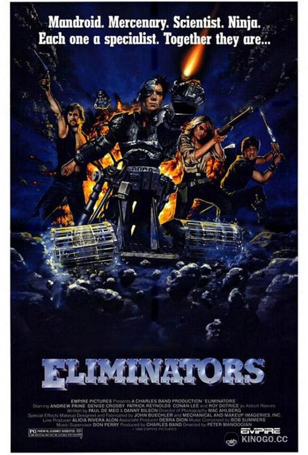 Механические убийцы Eliminators (1986)