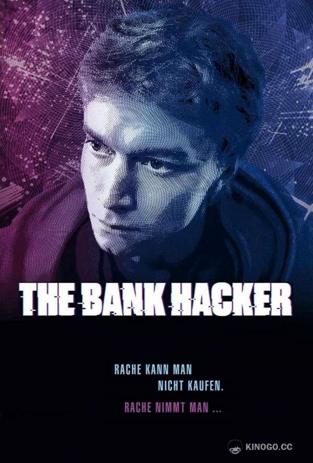 Банковский хакер The Bank Hacker (2021)