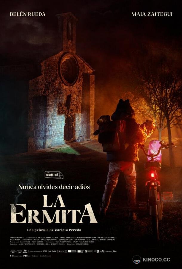 Часовня La ermita (2023)