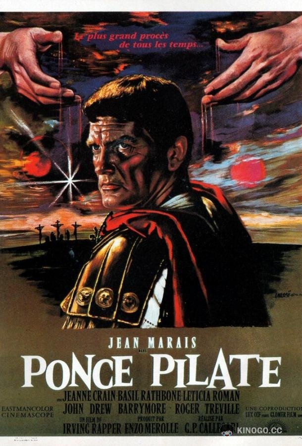 Понтий Пилат Ponzio Pilato (1962)