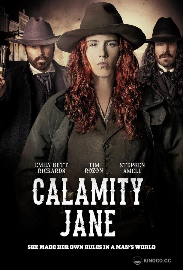 Бедовая Джейн Calamity Jane (2024)