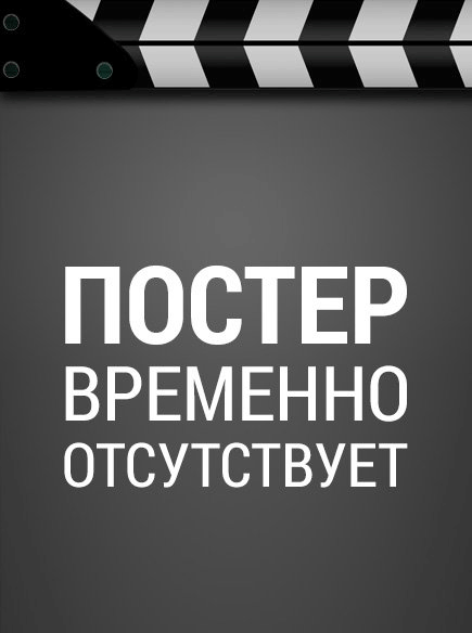 Тёмная девушка The Dark Girl (2023)
