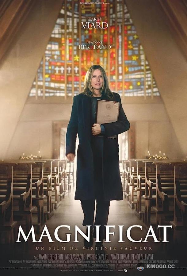Магнификат Magnificat (2023)