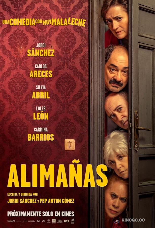 Паразиты Alimañas (2023)